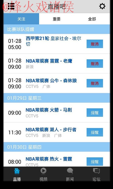 在线观看世界杯直播的正规可靠平台 在线观看世界杯直播的正规可靠平台