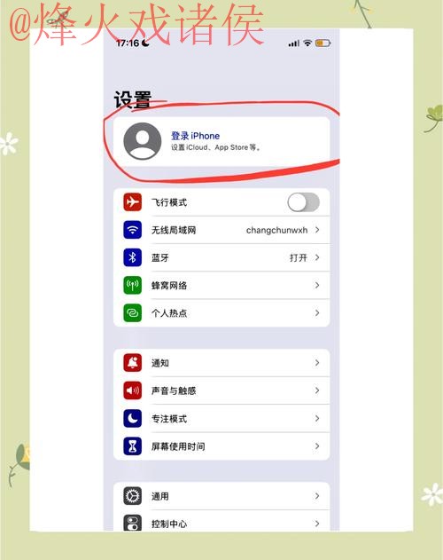 如何通过苹果入口地址进行世界杯预测了解详情 如何通过苹果入口地址进行世界杯预测了解详情