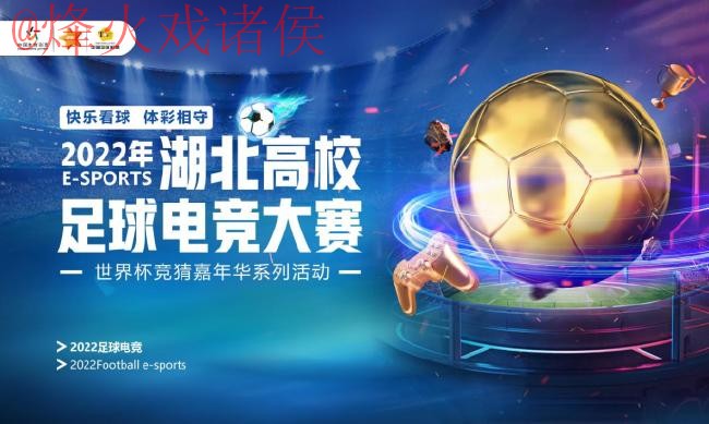 揭秘世界杯竞猜网站最佳选择指南 揭秘世界杯竞猜网站最佳选择指南