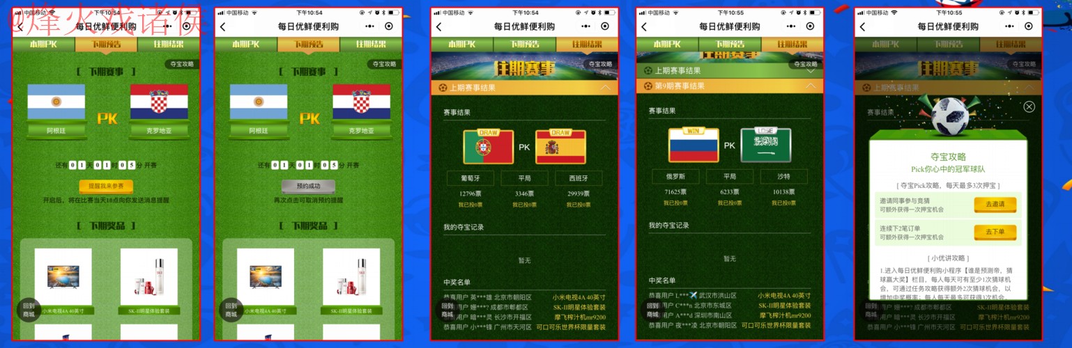 如何找到世界杯下注开户入口地址 如何找到世界杯下注开户入口地址