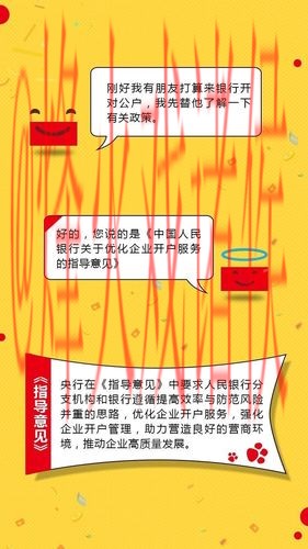 如何找到世界杯下注开户入口地址 如何找到世界杯下注开户入口地址